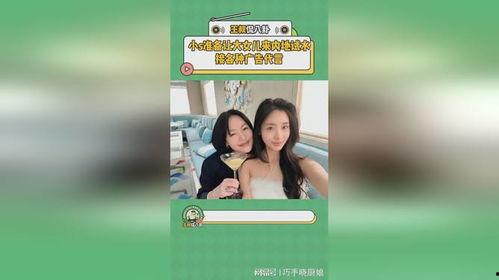 爆料娱乐圈的事小说,揭秘幕后真相