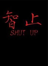 智止在线观看,探索科技与生活的完美融合